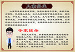 儿童鼻炎  鼻炎 的 危害