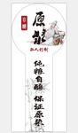 标签  酒标   酒瓶贴