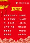 定制奇肌