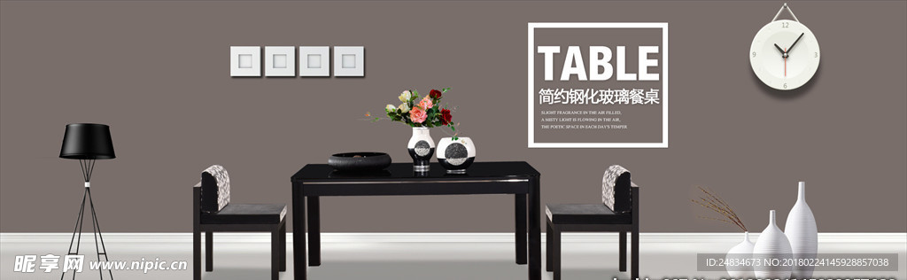 餐桌banner