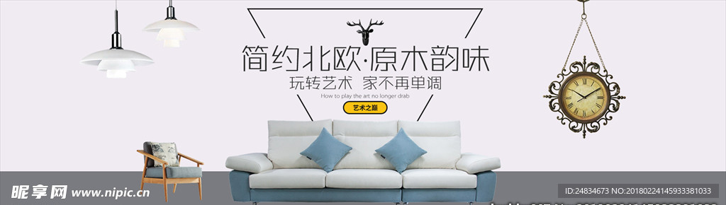 简约沙发