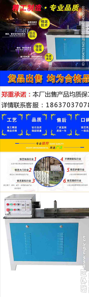 网站大图素材