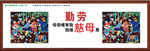 图说我们的价值观