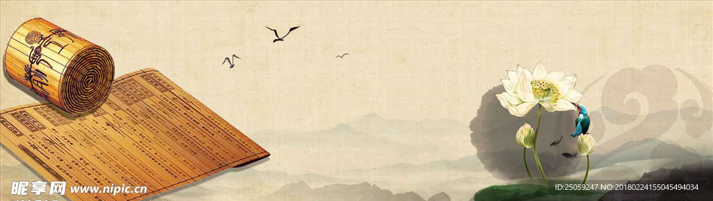 中国风背景