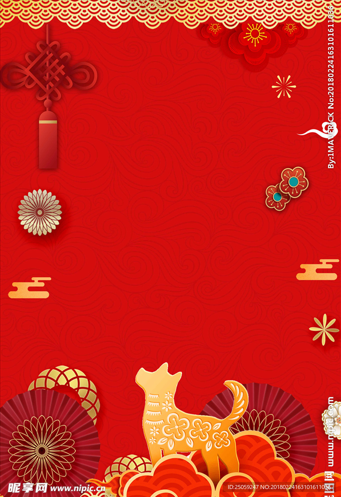 喜庆背景
