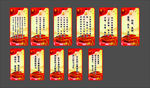 深入学习十九大精神