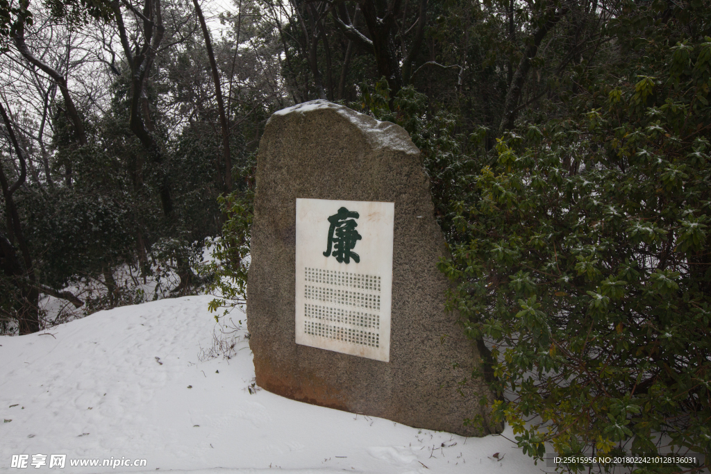 长沙岳麓山雪景