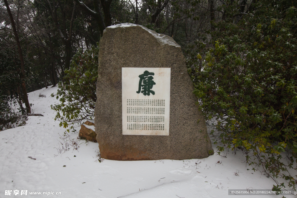 长沙岳麓山雪景