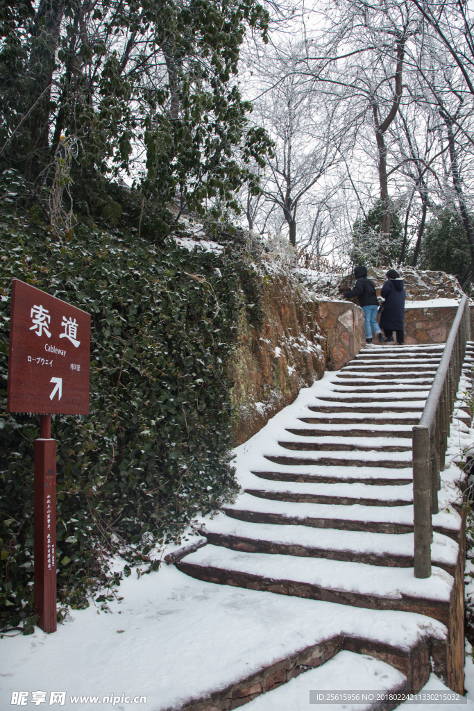 长沙岳麓山雪景