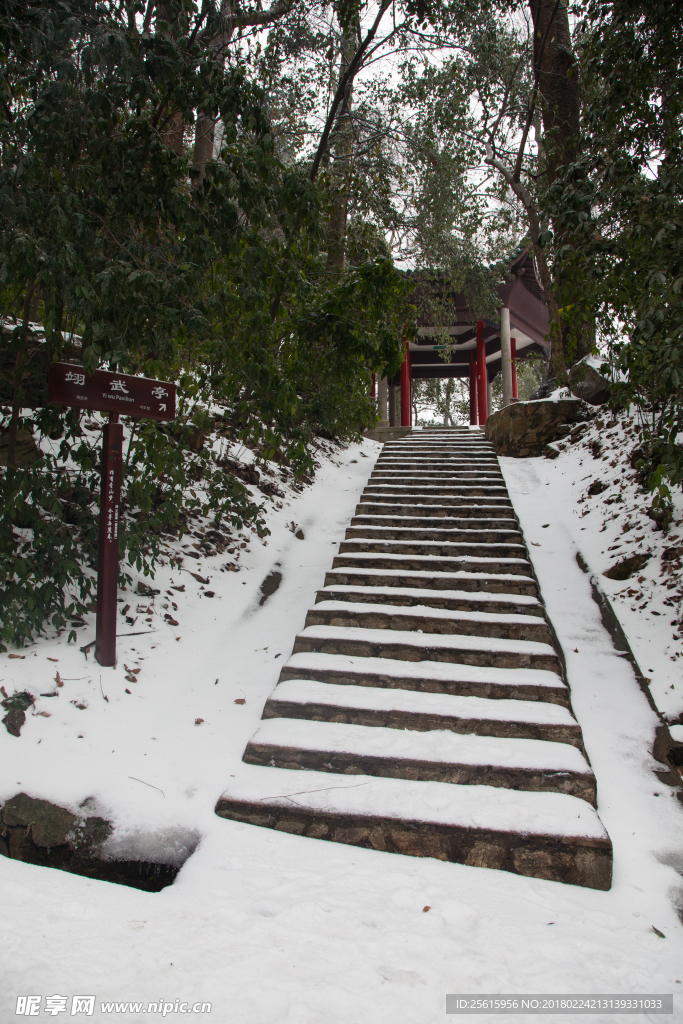 长沙岳麓山雪景