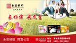 大屏广告