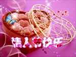 电商淘宝装修情人节促销图片下载