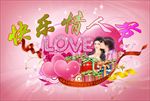 浪漫爱情婚庆情人节海报图片下载