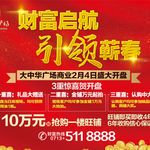 商业地产桁架展示