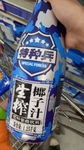椰子汁