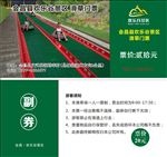 门票设计