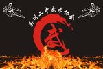 吴川二中武术队