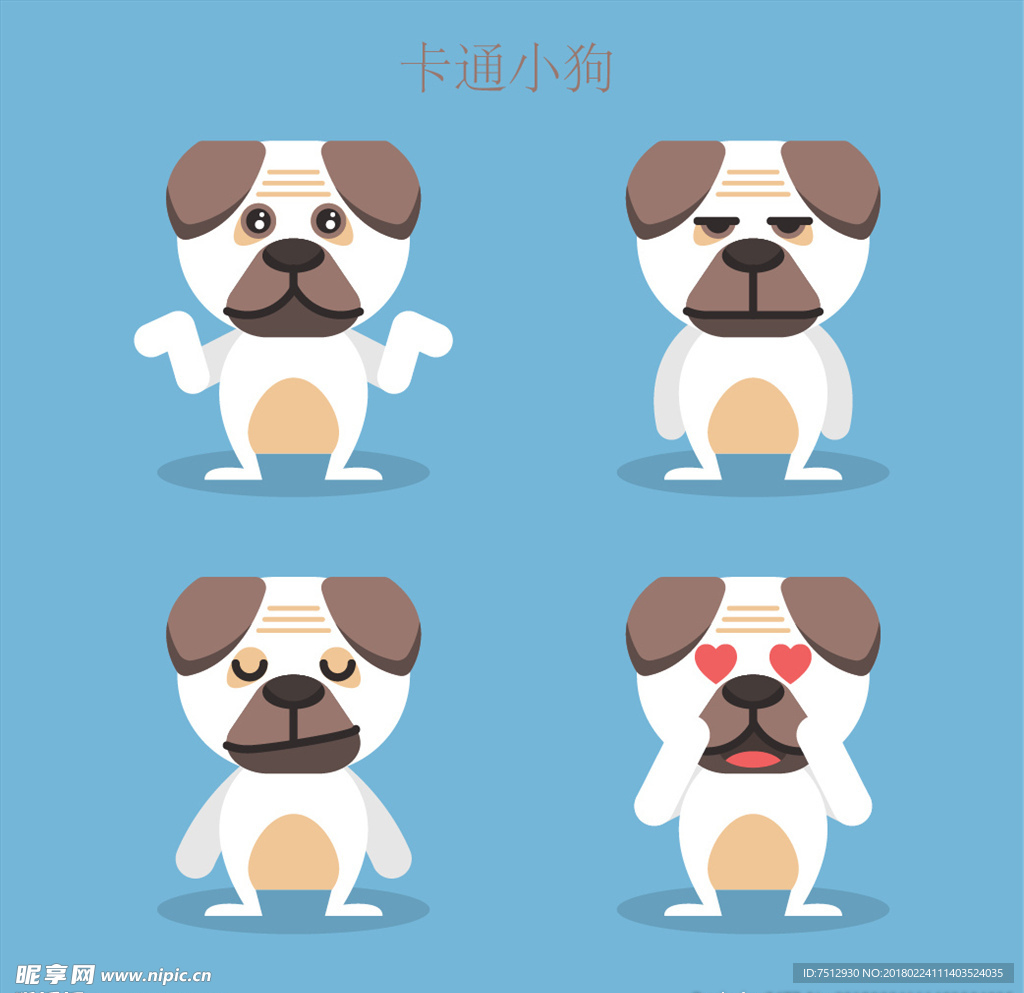 卡通小狗
