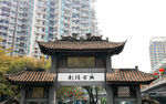 深圳南头古城