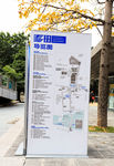 深圳南头古城导览图