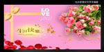 生日快乐－粉红玫瑰