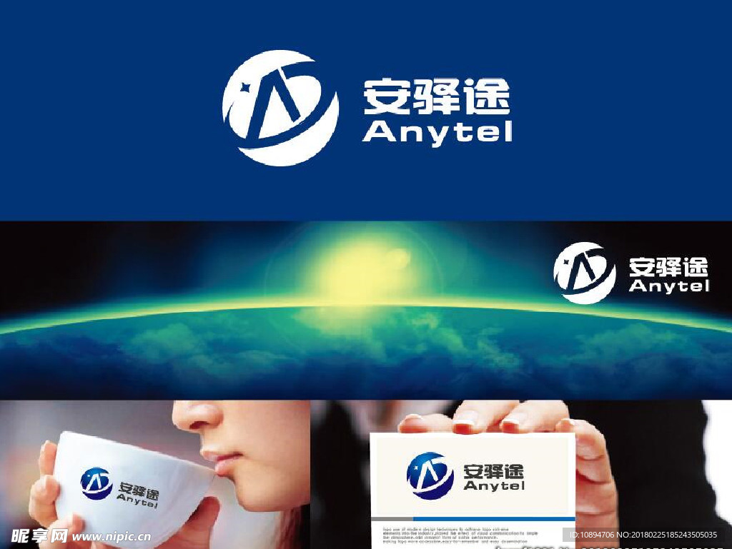 交通LOGO设计