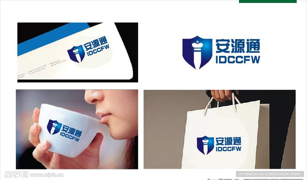 防护LOGO设计