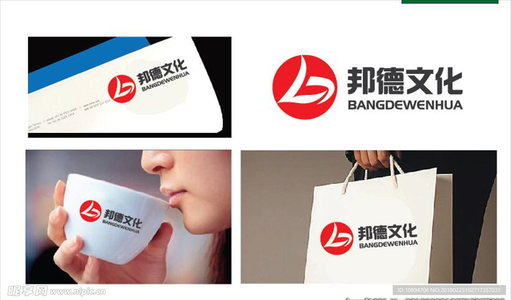 文化LOGO设计