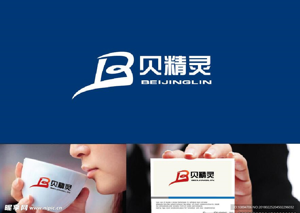 母婴LOGO设计