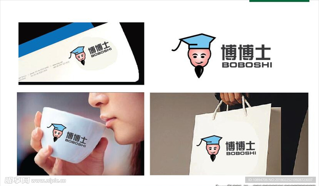 教育LOGO设计
