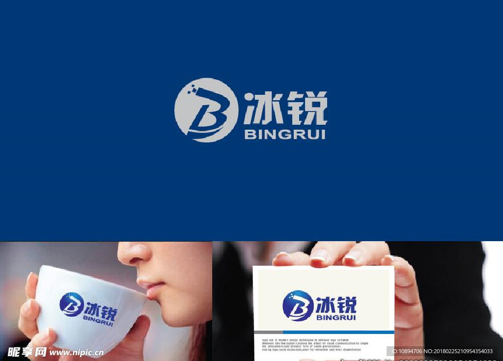 科技LOGO设计