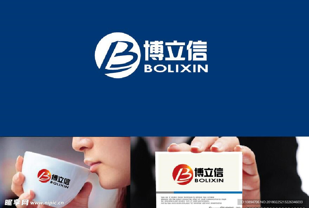 科技LOGO设计