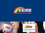 彩虹LOGO设计