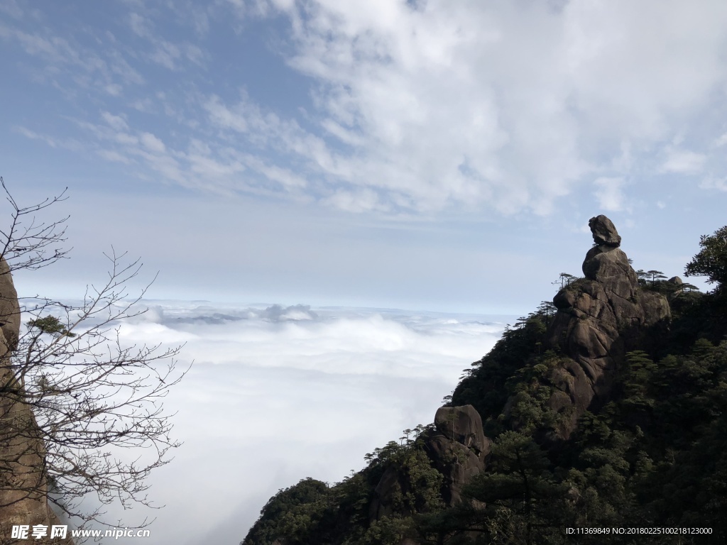 三清山 云海