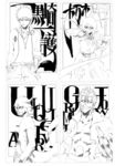 高清绘画动漫人物线稿素材