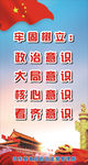 标语