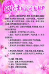 推拿足疗养生篇之拔罐时出现