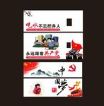 墙体广告