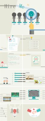 创意PPT设计