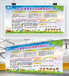 幼儿园常见传染病预防