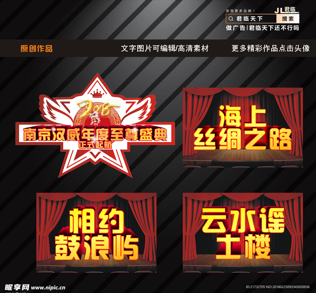举牌