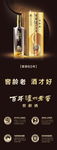 百年泸州老窖  窖龄酒 窖龄酒