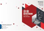 封面设计
