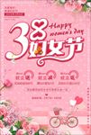 女神节