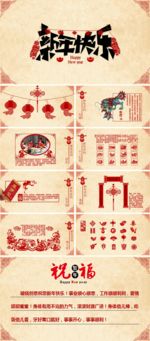 中国风