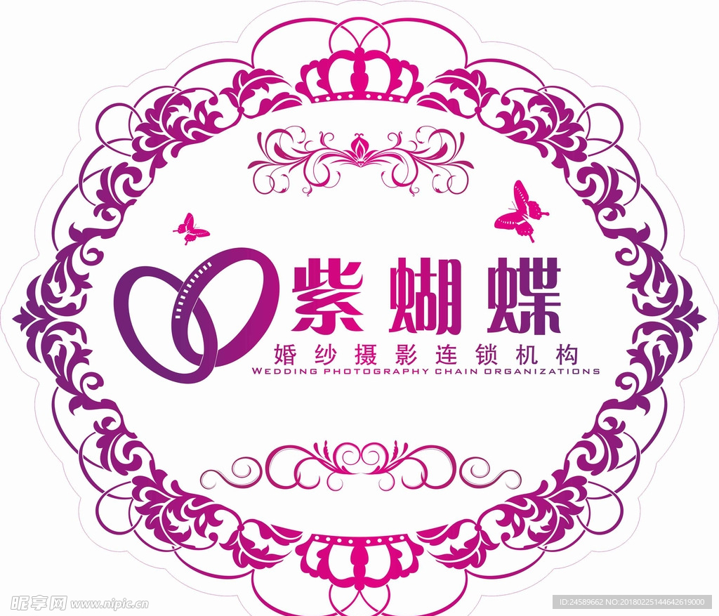 婚礼 logo 紫蝴蝶 婚纱