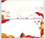中国风人雕像五星banner背
