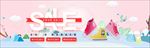 鞋子banner