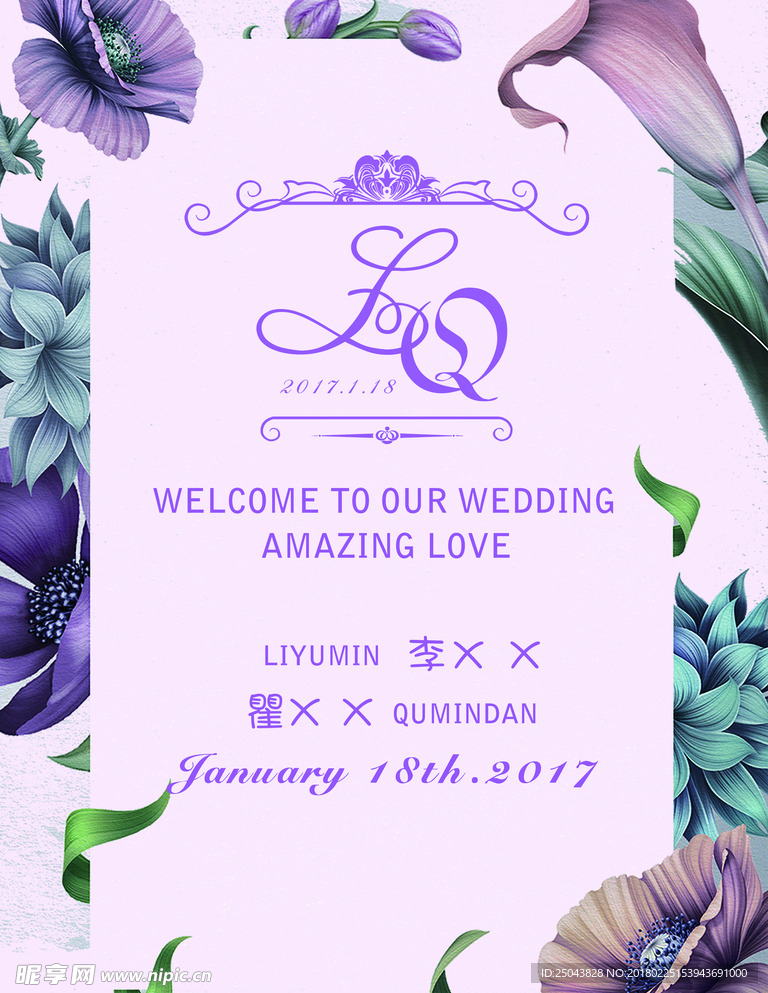 紫色婚礼指引牌