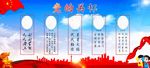 党领导人对少先队员的关怀